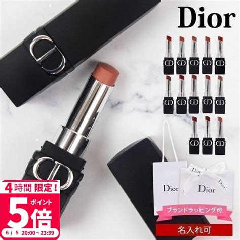 dior リップ いくら|【DIOR】 口紅・リップスティック 製品一覧.